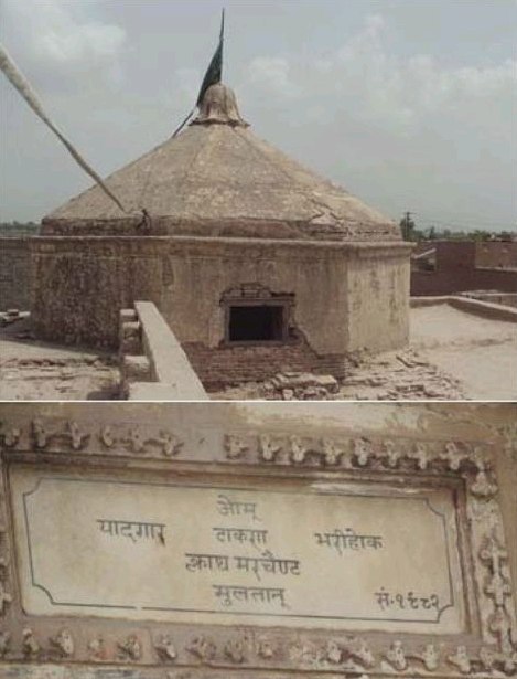 temple in pakistan